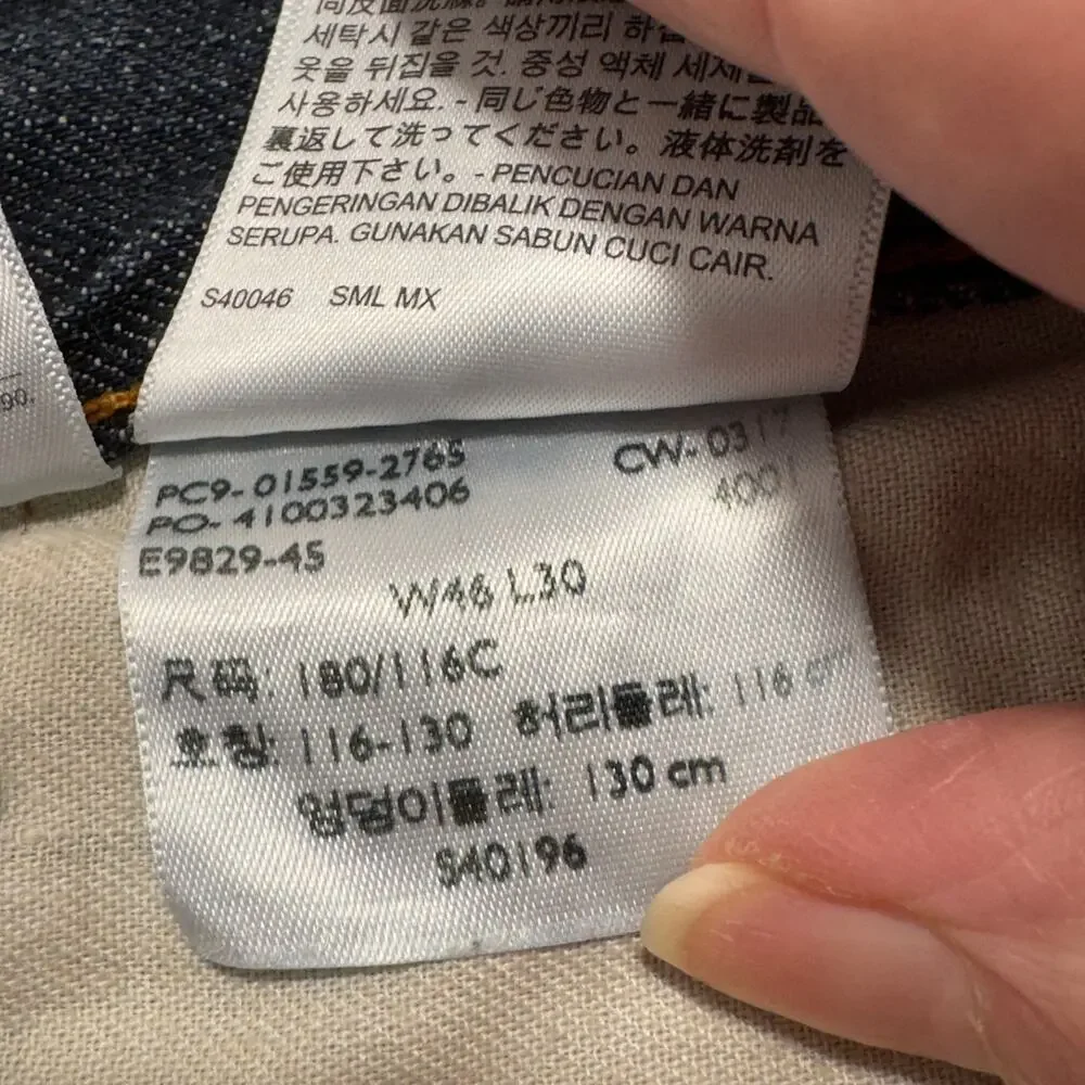 Levi’s 559 Relaxed Straight Jeans 46x30 (28) Big Tall Mid Wash Cotton Workwear